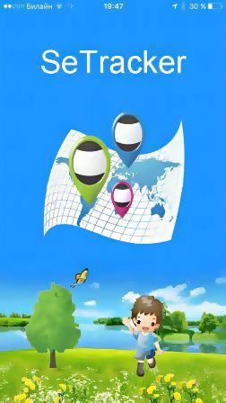 Основные требования