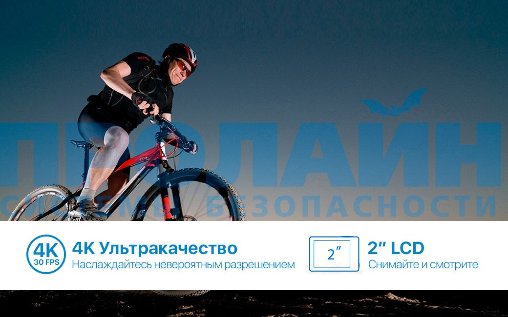 Экшн камера EKEN 4K H9 Pro