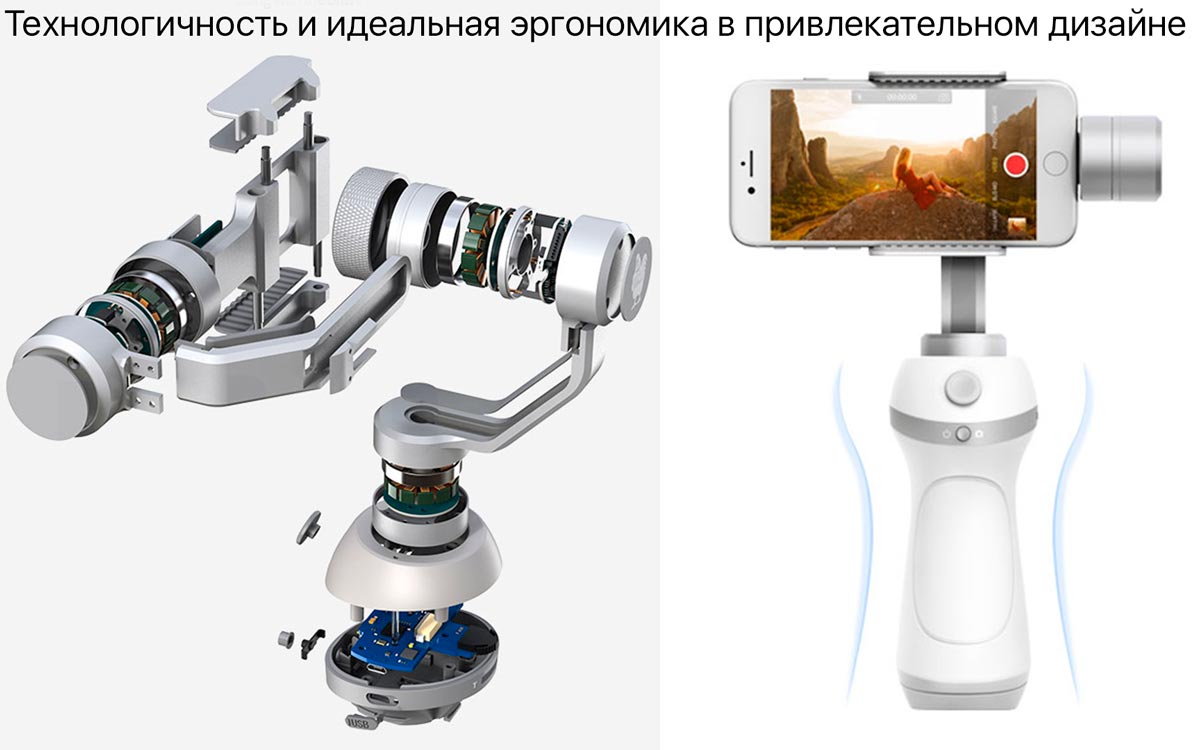 3-х осевой стабилизатор для смартфона FeiyuTech VIMBLE C