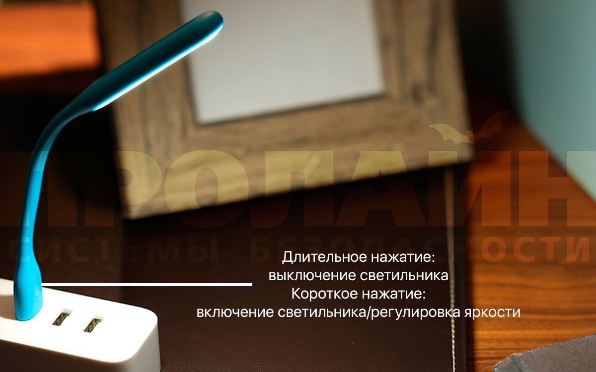 Xiaomi LED Portable Light 2 USB Blue