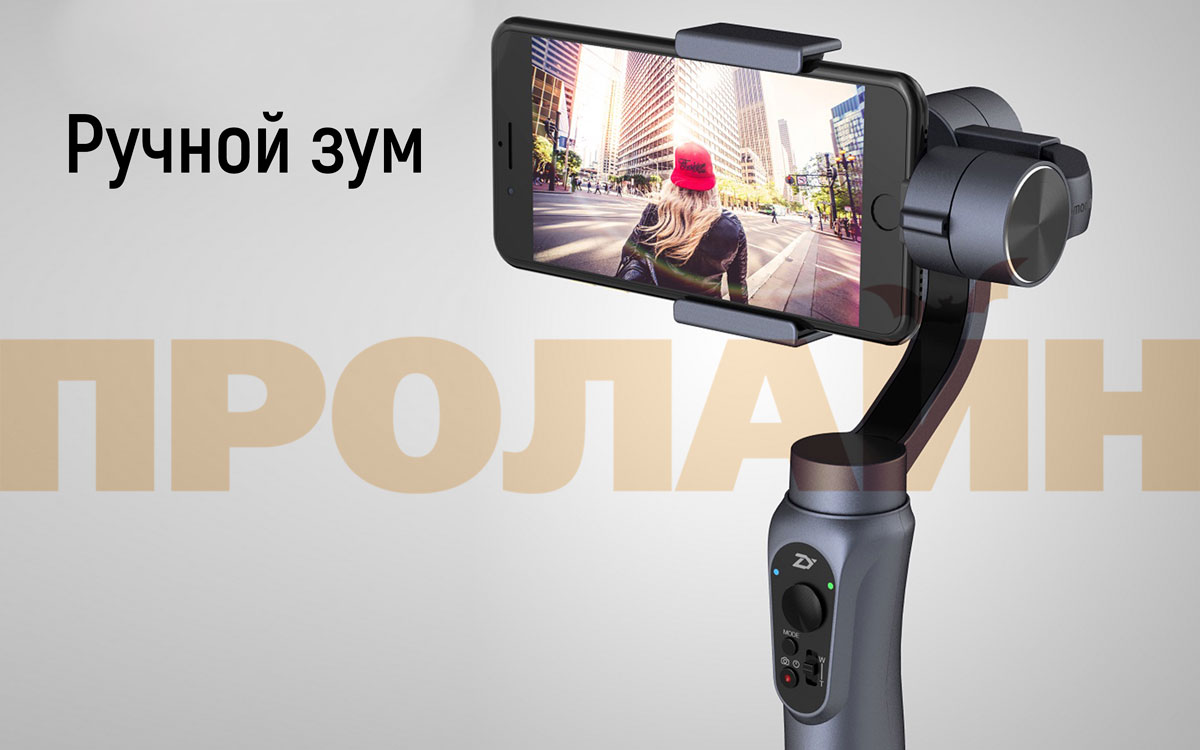 3-х осевой стабилизатор Zhiyun Smooth-Q