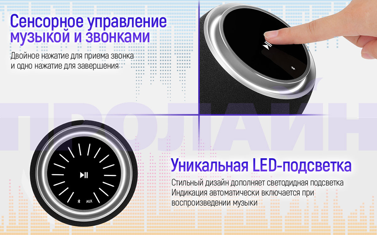 Портативная акустика Tronsmart Jazz Mini