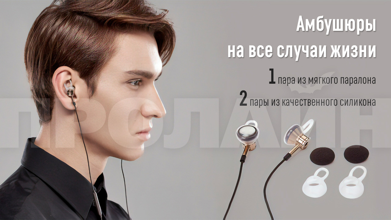 Наушники Xiaomi 1More Kim Chul Black
