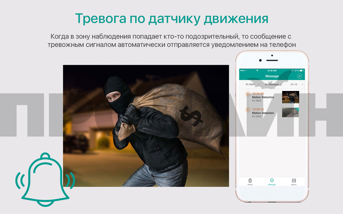 Домашняя WIFI камера c ИК-подсветкой JIMI JH09