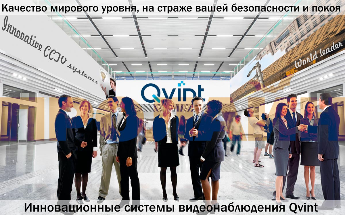 Уличная AHD/CVI/TVI/CVBS 1080P видеокамера Qvint QV-H2036PG42Z-SF