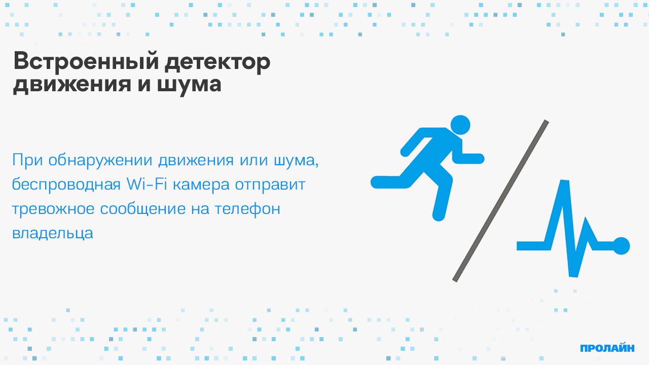 Домашняя WIFI камера JIMI JH08IR White c ИК подстветкой