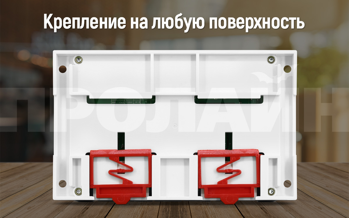 Умный 4-х канальный WiFi выключатель Sonoff 4CH Pro