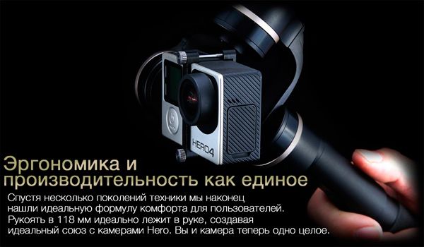 Трехосевой стабилизатор-монопод FT FY-G4