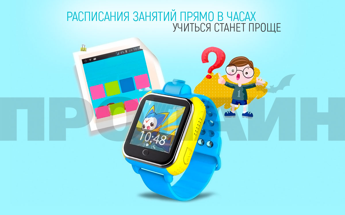 Умные детские часы с GPS и 3G Smart Baby Watch Q75 Pink