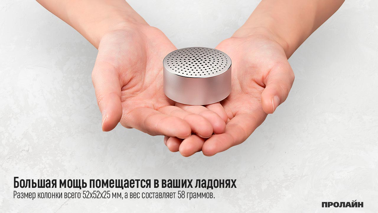 Портативная акустика Xiaomi Mi Bluetooth Speaker Mini Grey