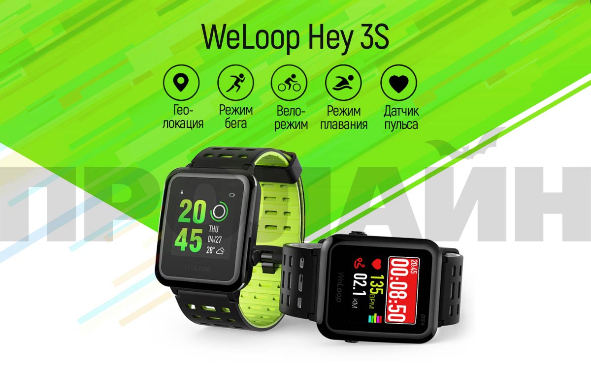 Фитнес-браслет WeLoop Hey 3S Black