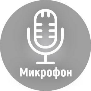 Преимущества Proline PR-NC326W