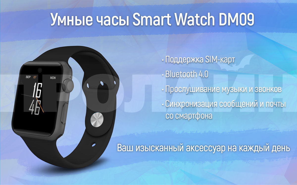 Умные часы Smart Watch DM09 Green