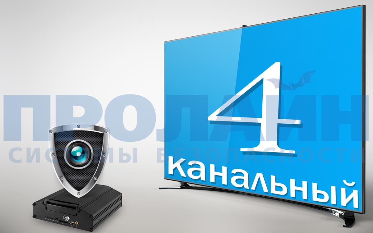 Автомобильный HD видеорегистратор Proline PR-MDVR6604HG