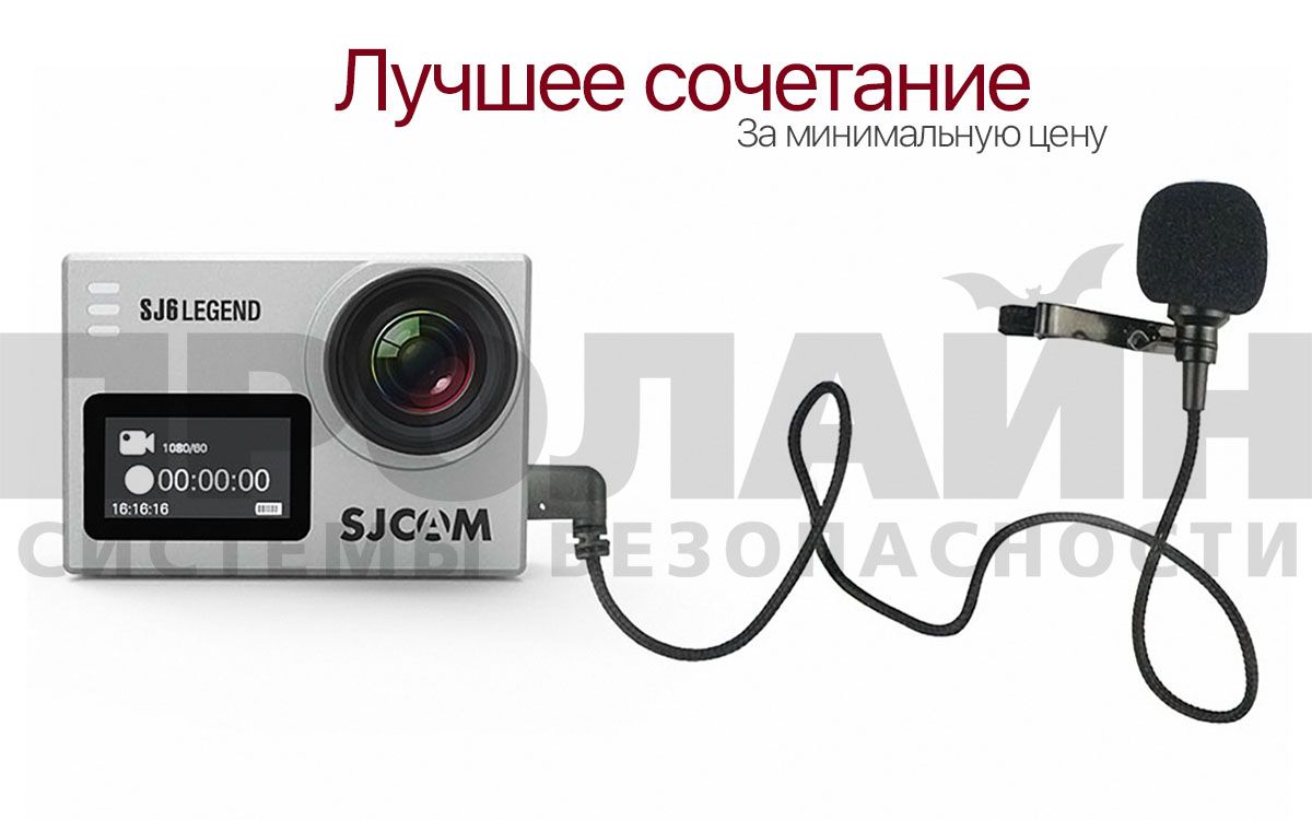 SJCAM Accessories External MIC SJ6/SJ7/SJ360