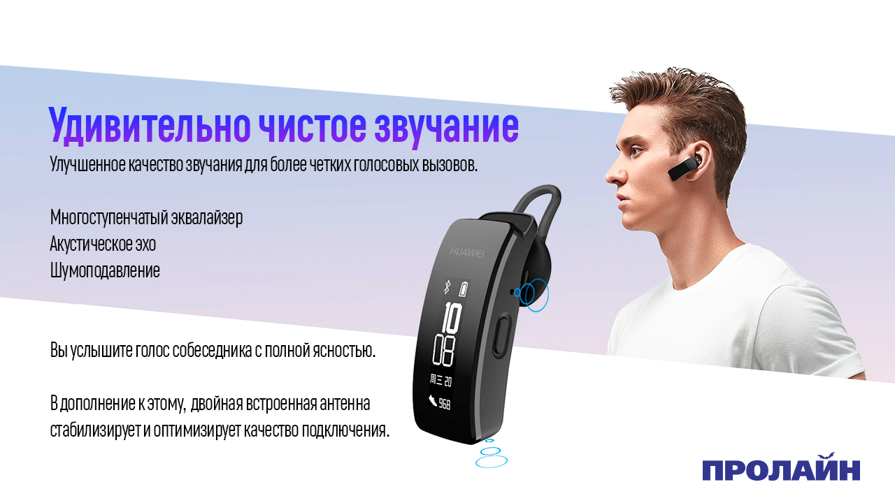 Фитнес-браслет Huawei TalkBand B3 ACTIVE