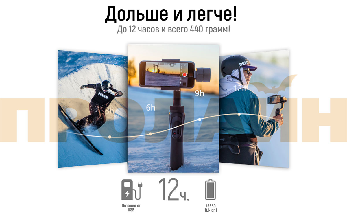 3-х осевой стабилизатор Zhiyun Smooth-Q