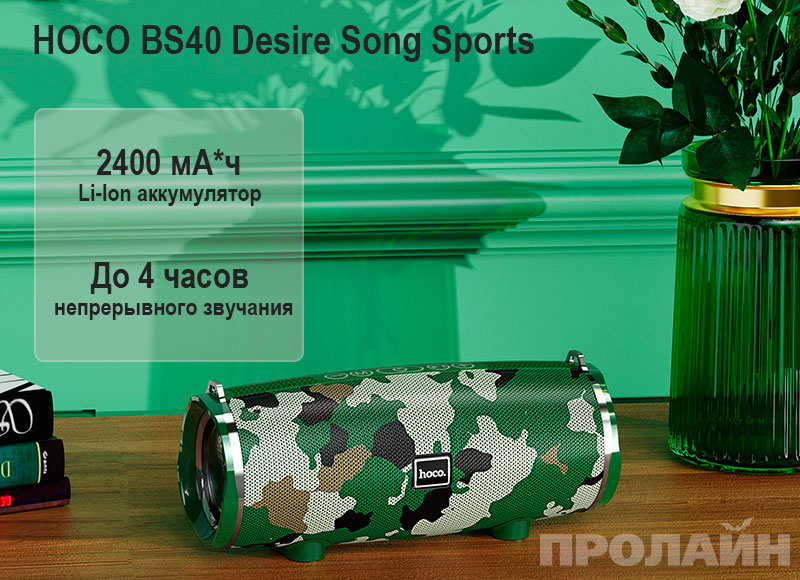 Беспроводная Bluetooth-колонка AWEI Y200 Red с удобным управлением