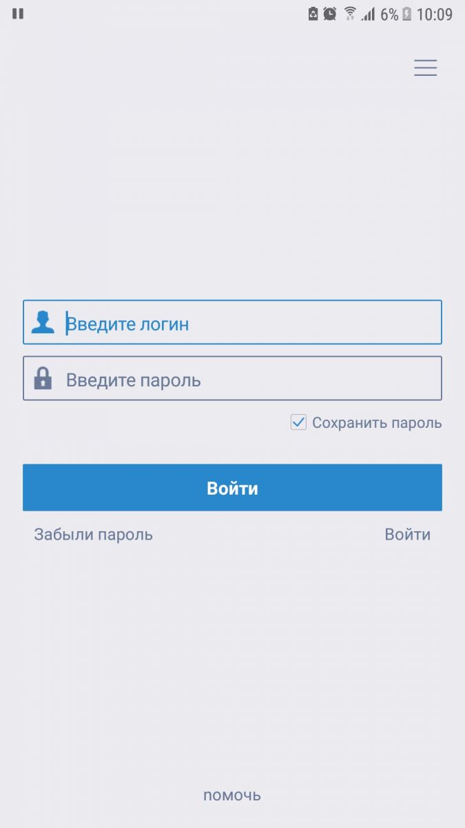 Внутренняя IP-камера Qvint QV-H812X