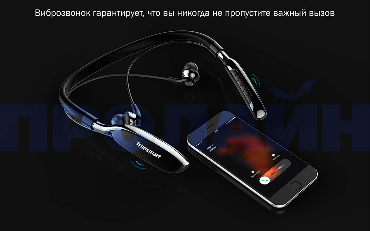 Наушники с микрофоном Tronsmart Encore S4