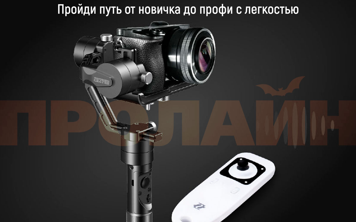 3-х осевой стабилизатор Zhiyun CRANE-M