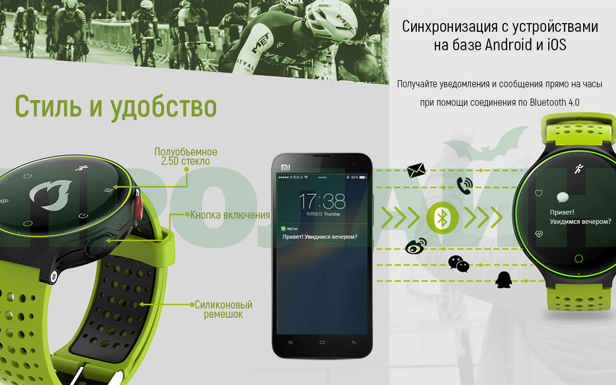 Умные часы Smart Watch X2 Red