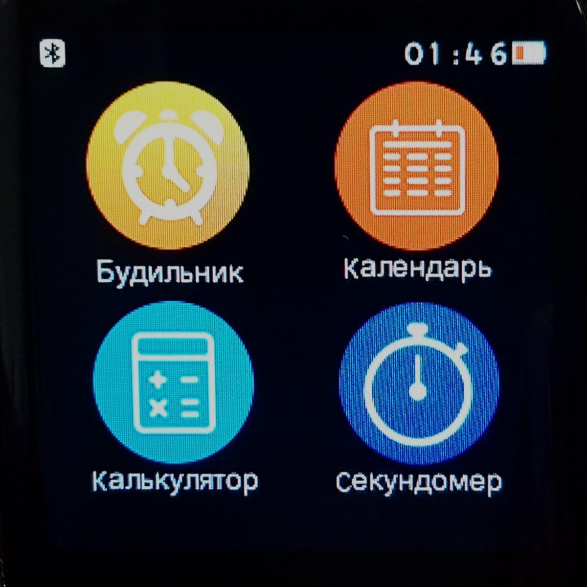 музыка и запись на iwo 2