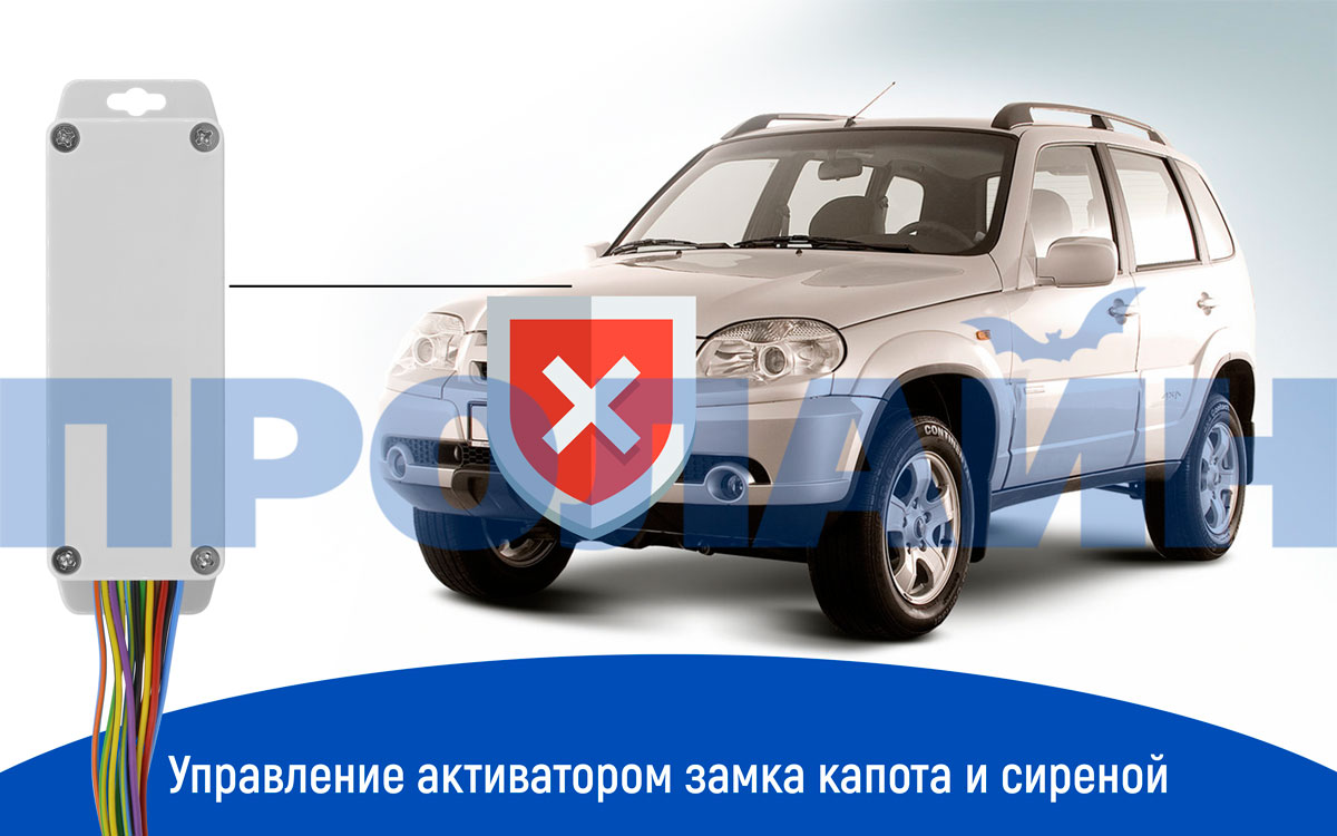 Радиомодуль капота ZONT МЛ-634