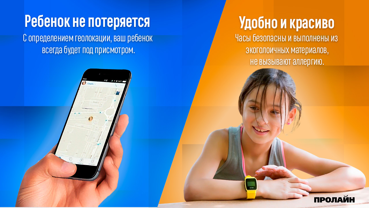Умные часы с GPS Gator 2 Blue