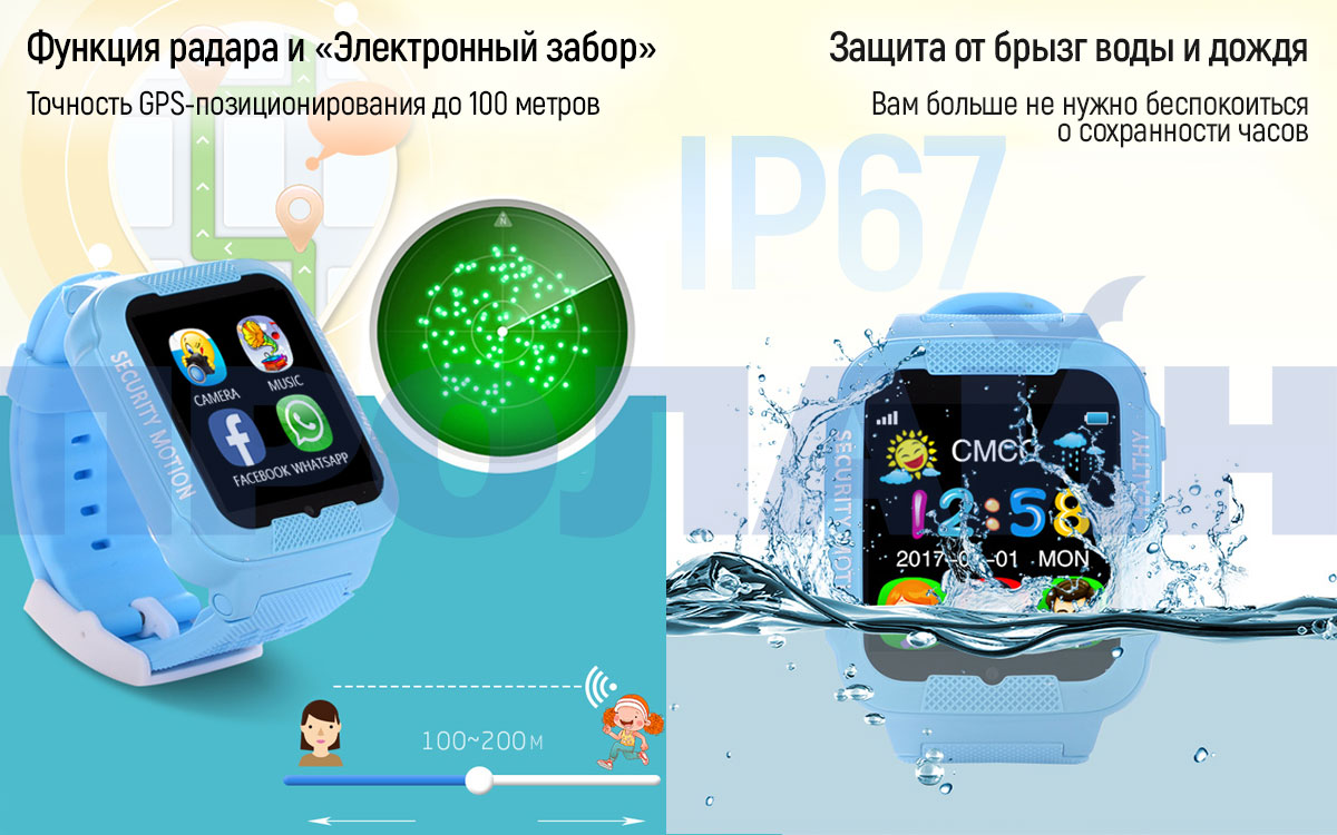 «Умные» часы с GPS Smart Kid Watch K3 Pink