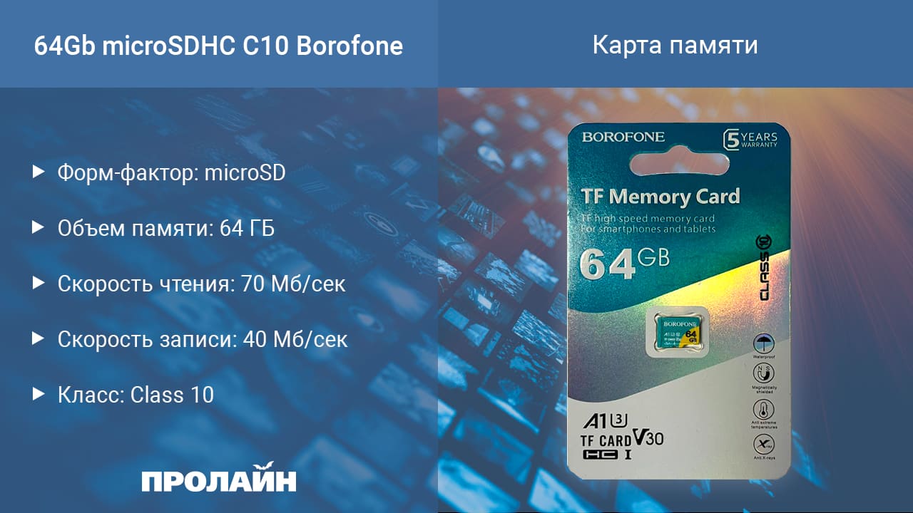 IP-видеокамера Proline PR-HPT223FX