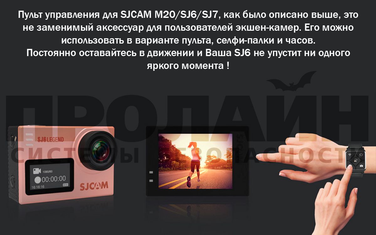Экшн камера SJCAM SJ6 Legend