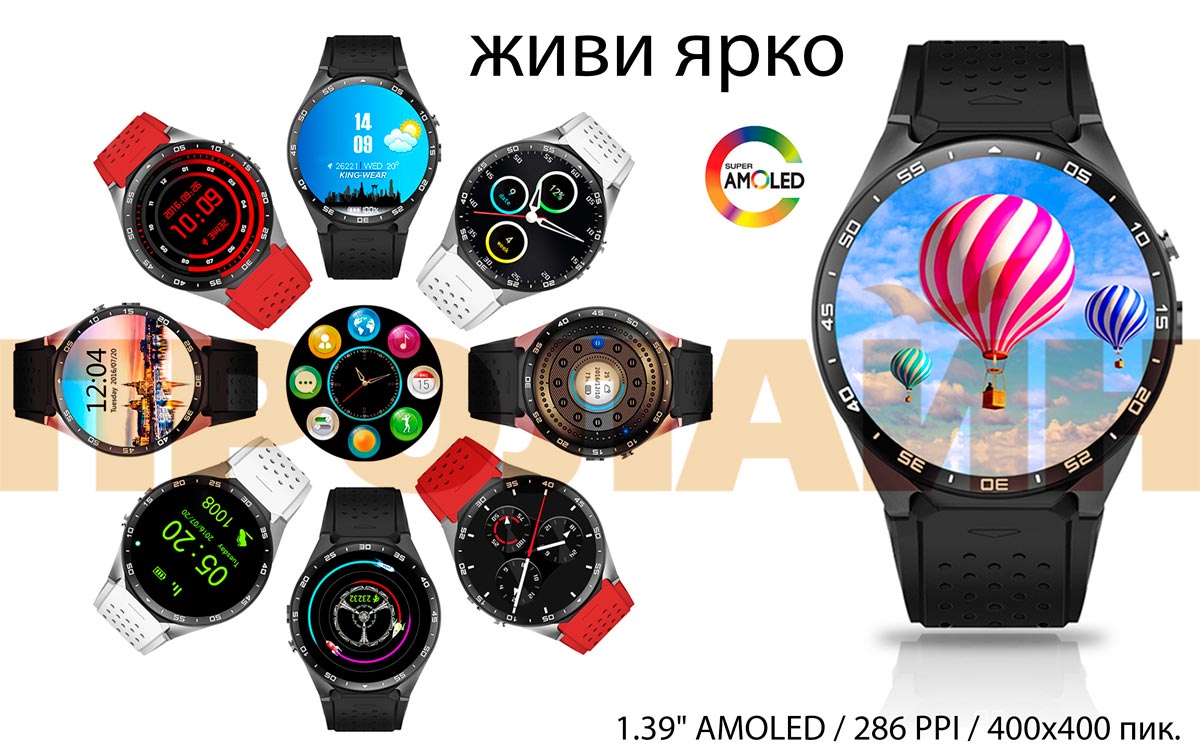 Умные часы Smart Watch KW88 Black