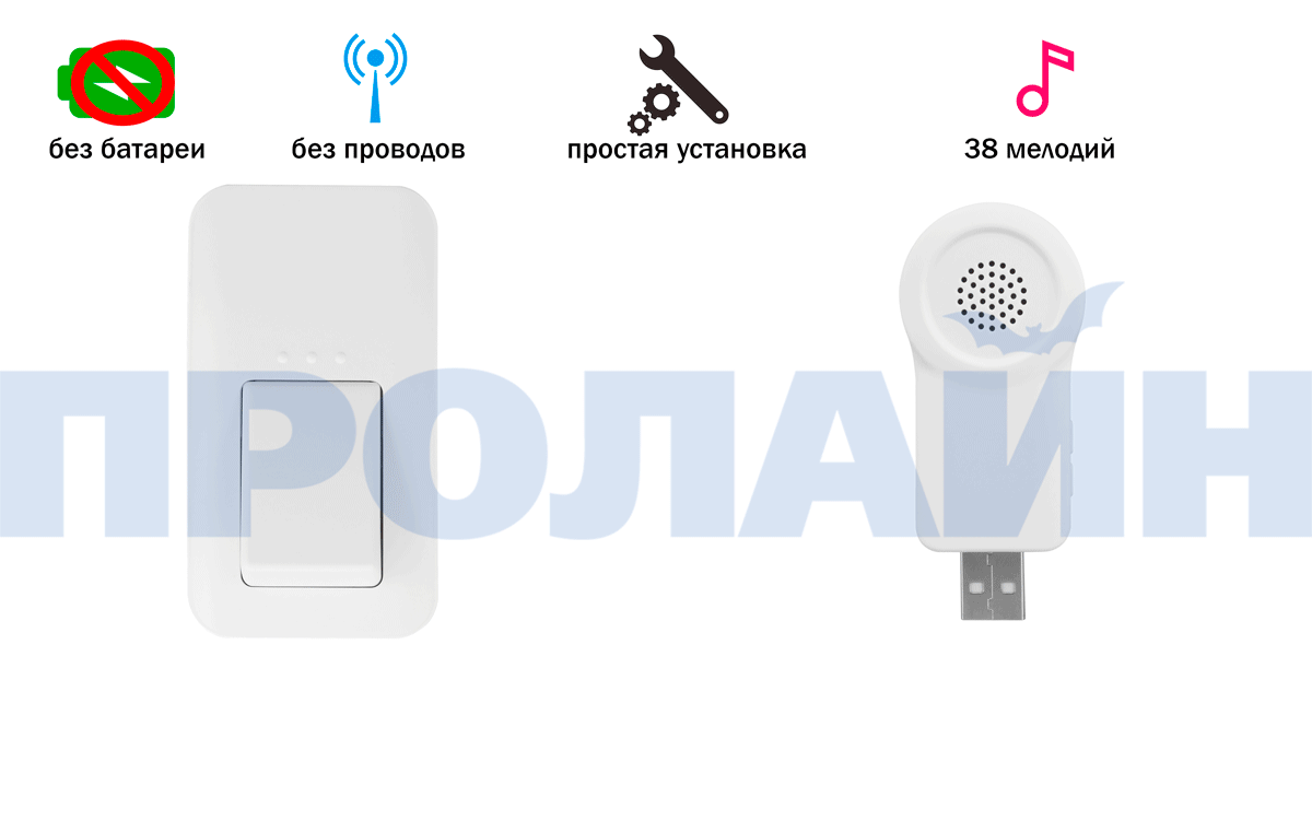 Беспроводной звонок Proline HT-W4U02