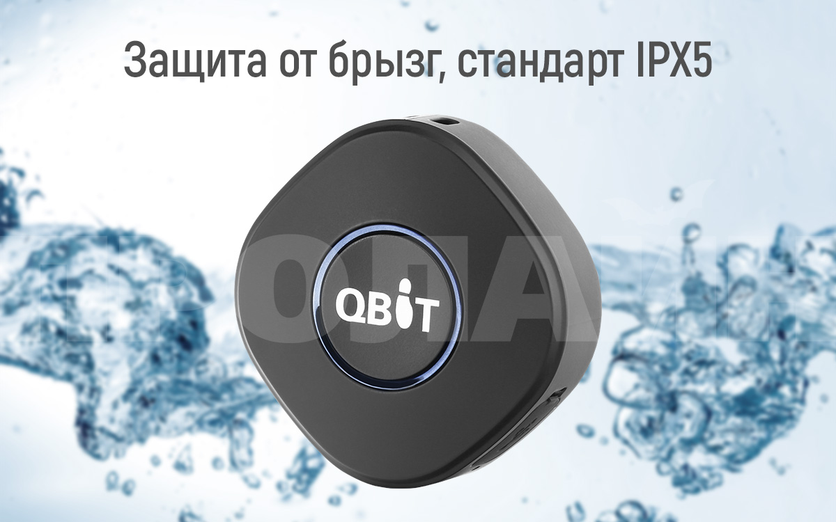 Персональный GPS-трекер QBIT Q1