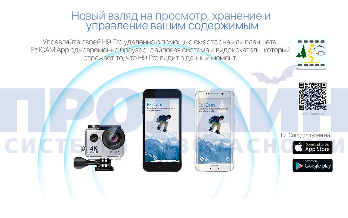 Экшн камера EKEN 4K H9 Pro