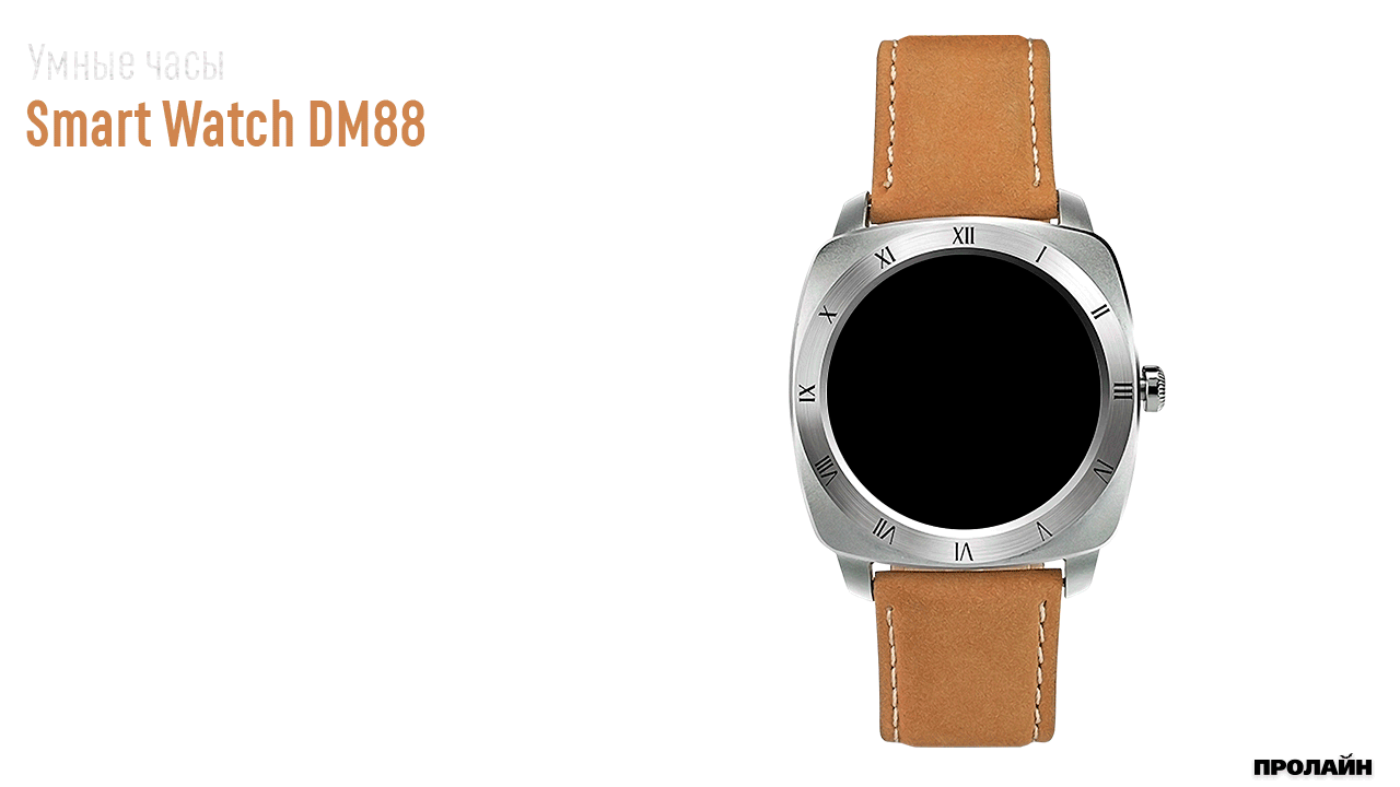 Умные часы Smart Watch DM88 Black
