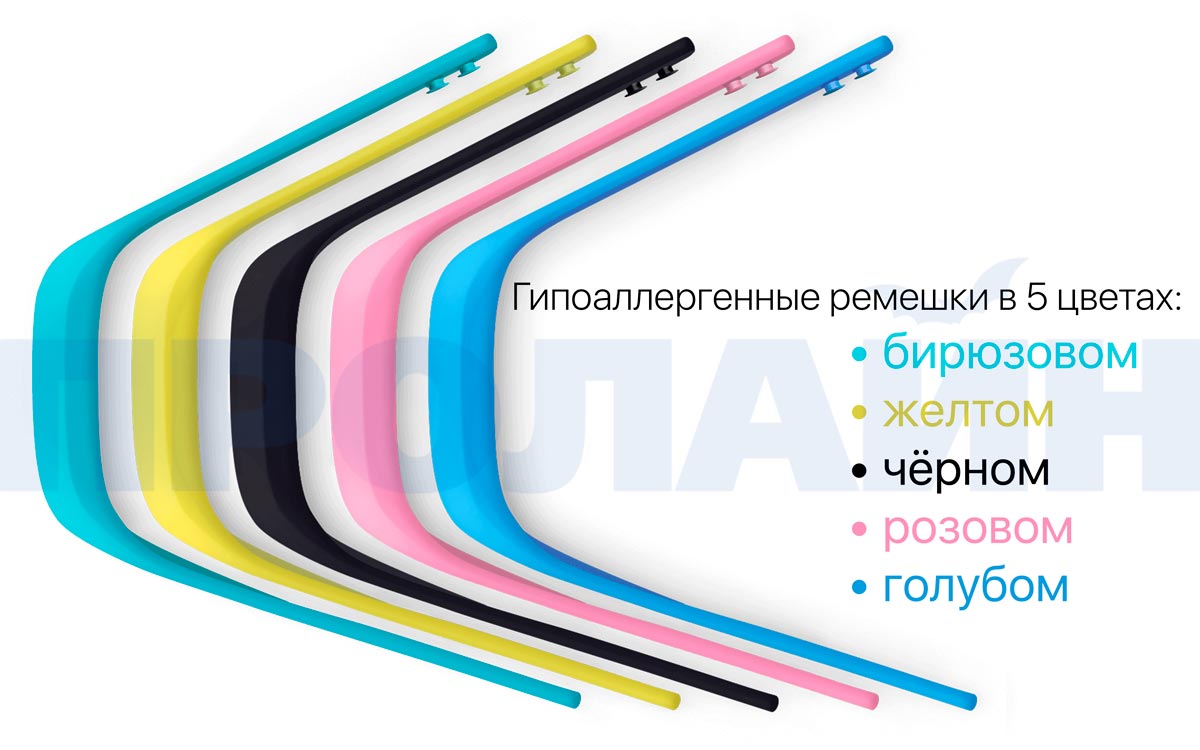 Ремешок с застежкой для ONETRAK 24 см розовый