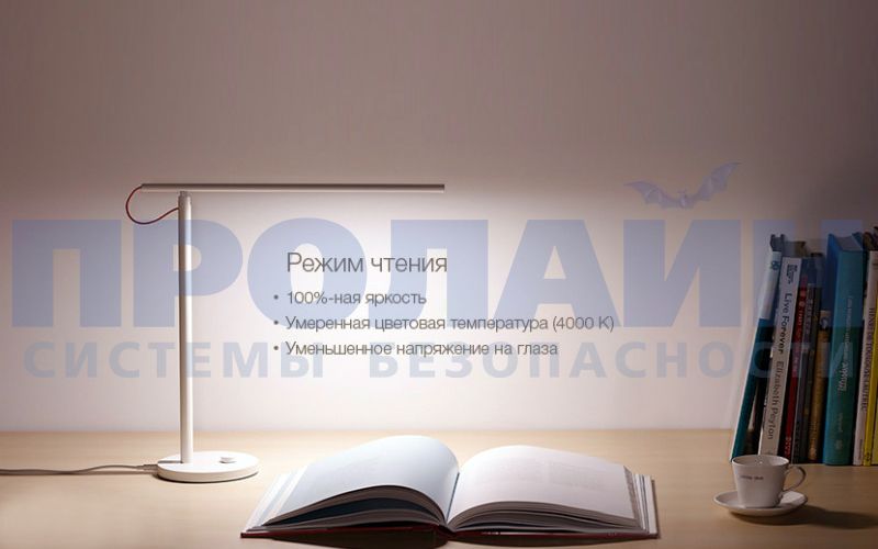 Xiaomi YEELIGHT LED Desk Lamp