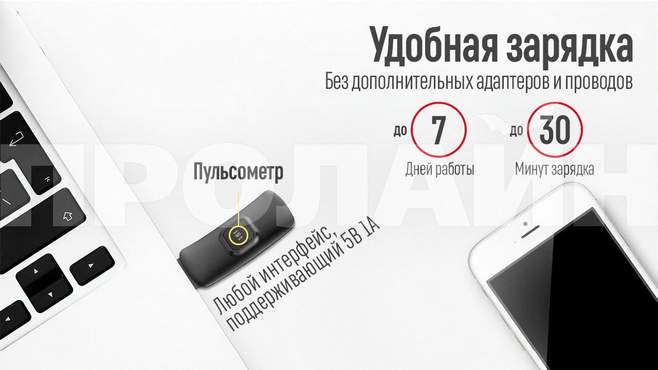 Фитнес-браслет iWOWN i6 HR C