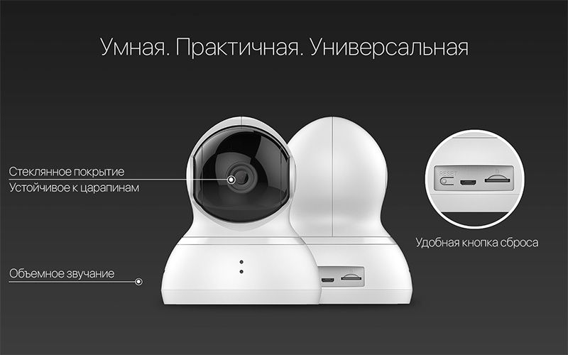 Xiaomi YI Dome Camera PTZ Control