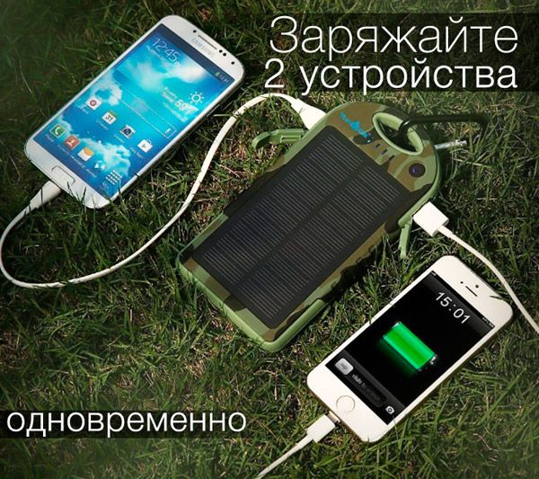 Портативное зарядное устройство со встроенной солнечной батареей Proline SC-8000ML