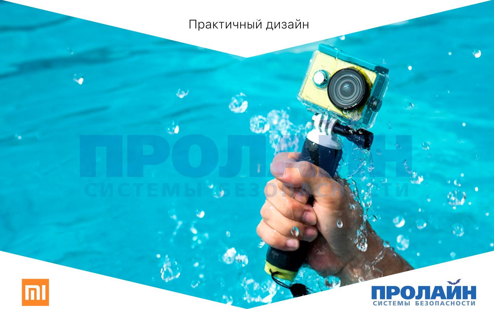 Xiaomi YI Floating stick