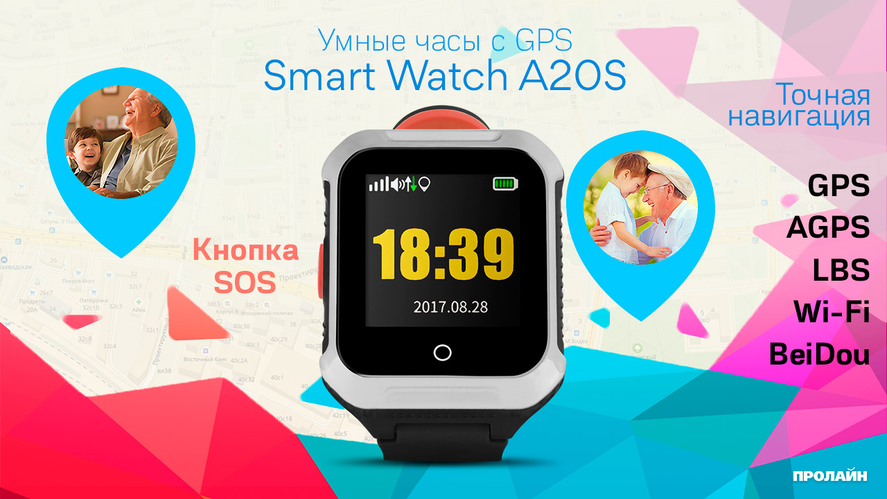 Умные часы с GPS Smart Watch A20S Black