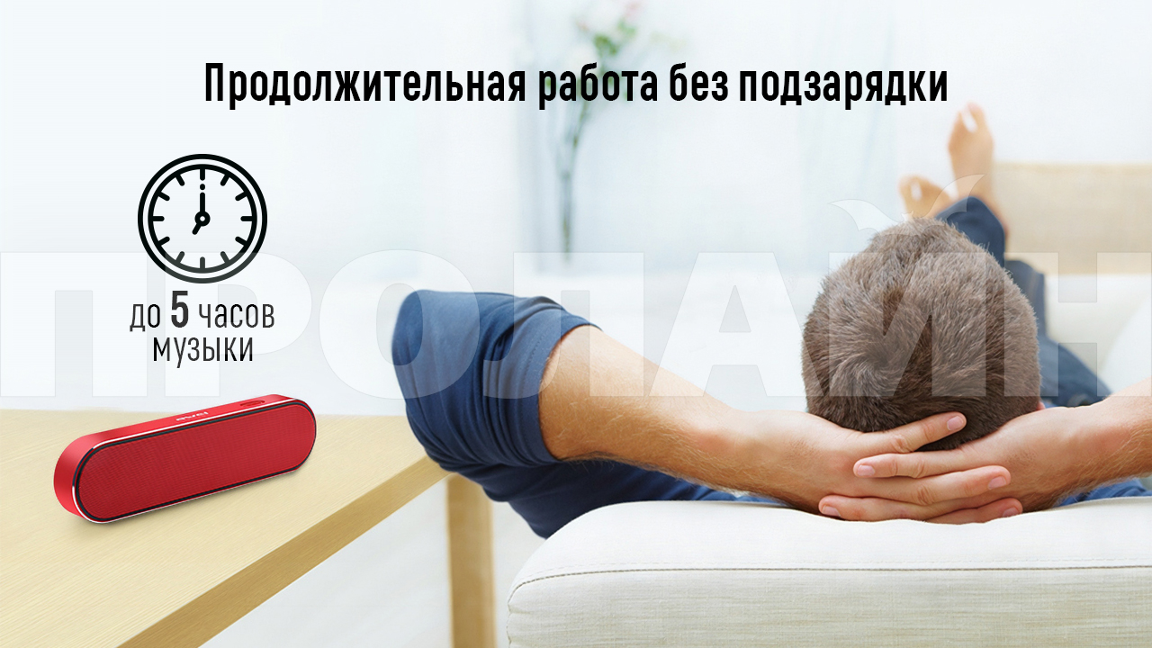 Беспроводная Bluetooth-колонка AWEI Y220 Black - до 5 часов музыки без подзарядки