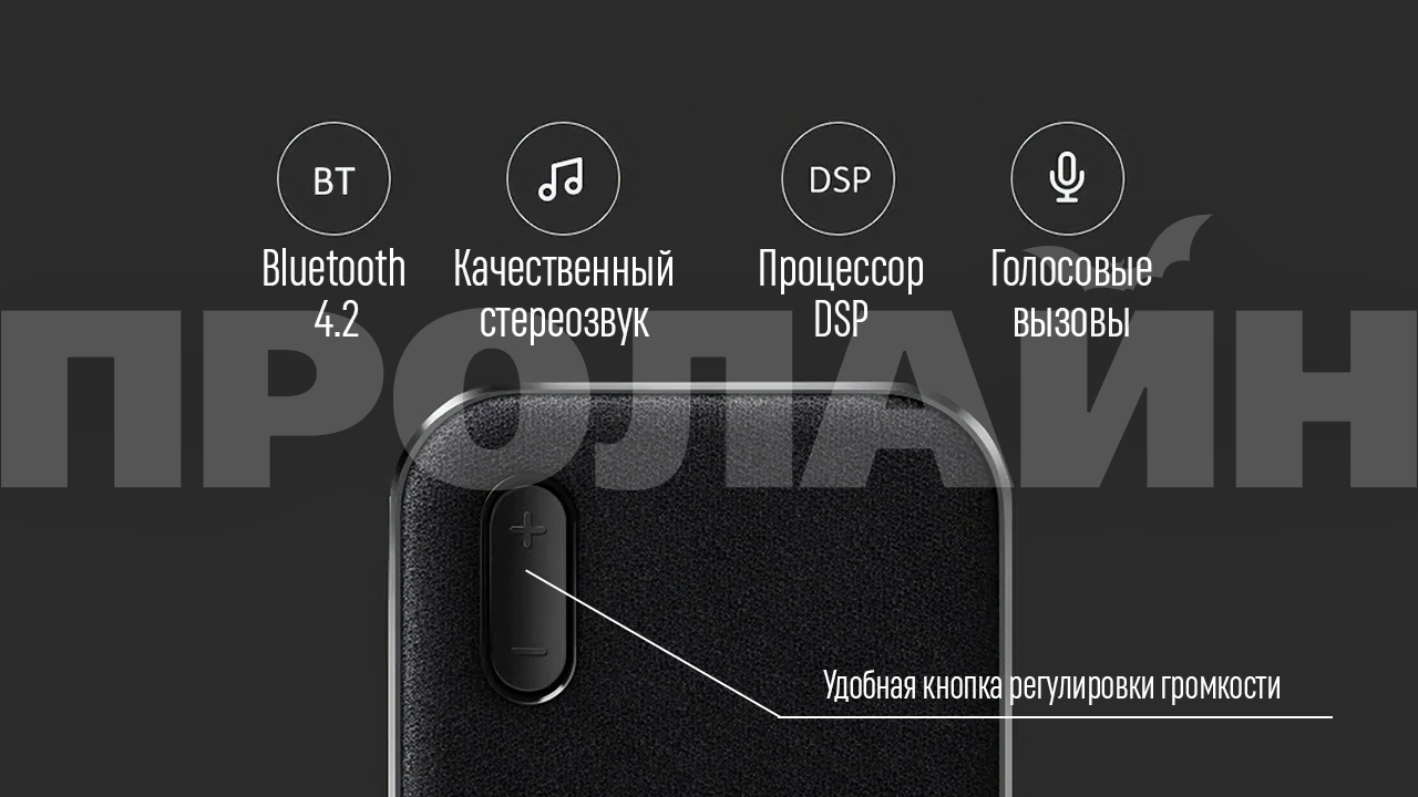 Компьютерные колонки с Bluetooth Xiaomi Mi Bluetooth Computer Speaker