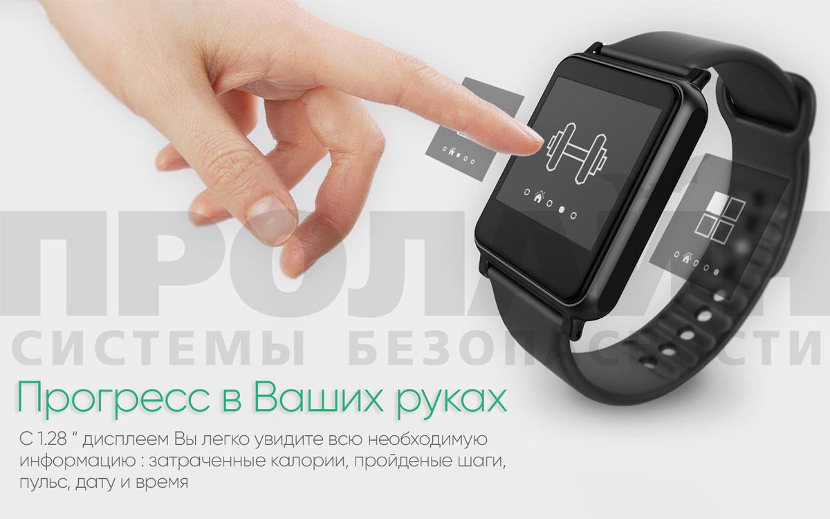 iWOWN i7 фитнес браслет