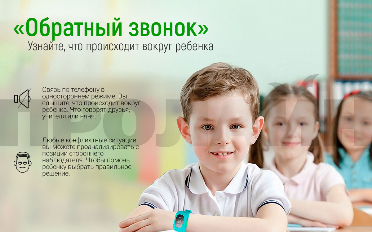 Умные детские часы с GPS Smart Baby Watch Q50 Green