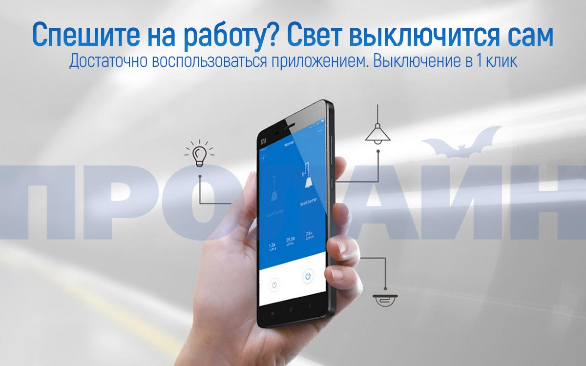 Умный выключатель ZigBee Xiaomi Aqara Wall Switch single key