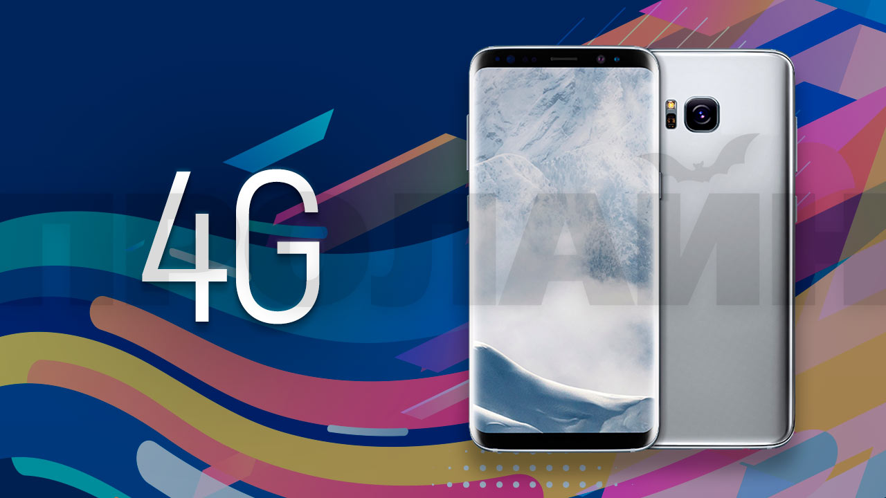 Стандарты беспроводных сетей. Что такое GPRS, 4G ?